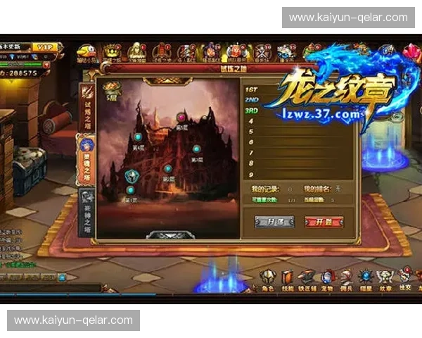 龙魂新生，黄贝之巅：仙台七夕情缘，柏林风暴席卷，J联赛巅峰对决谁主沉浮？